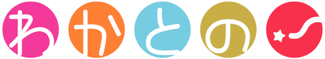 wakatono_logo.png